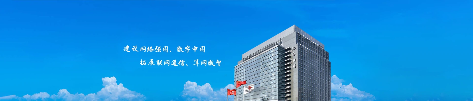 国营南阳农场联通宽带