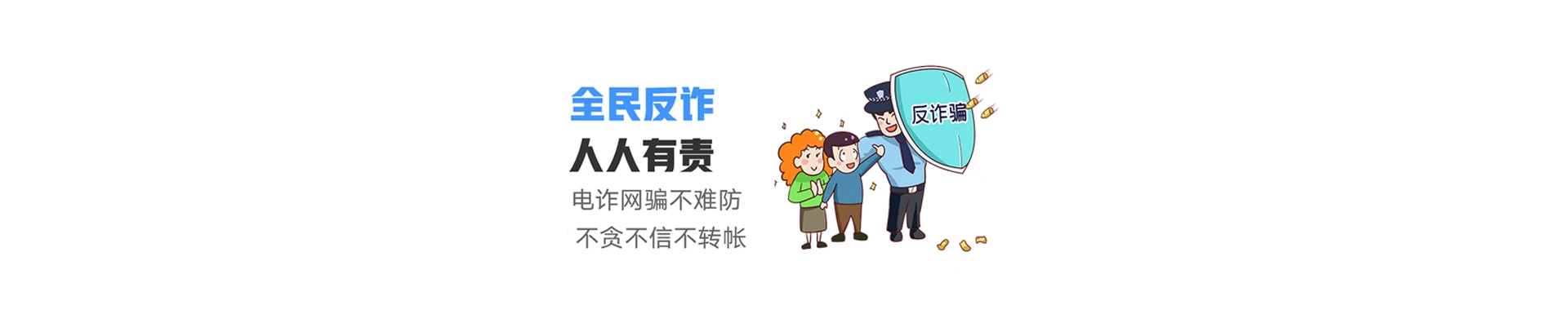 国营南阳农场联通宽带