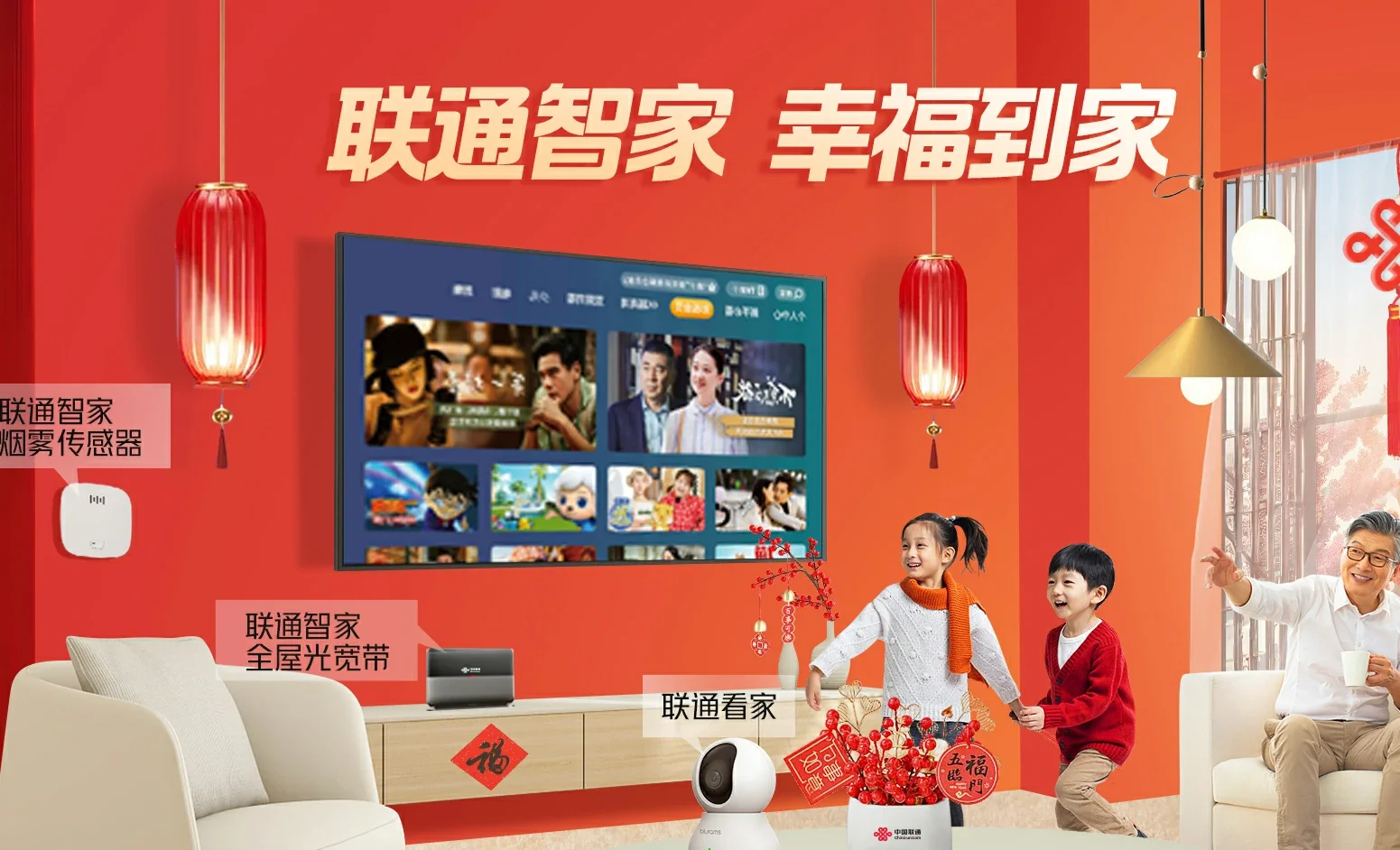 国营南阳农场中国联通