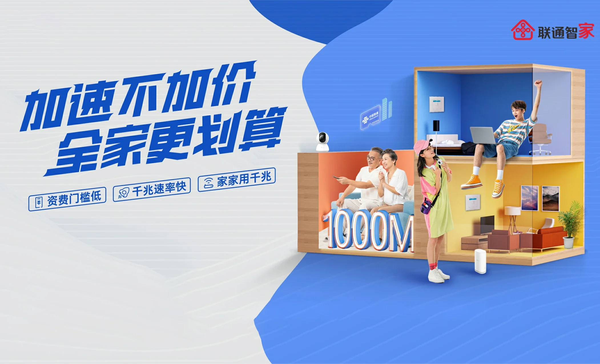 国营南阳农场中国联通